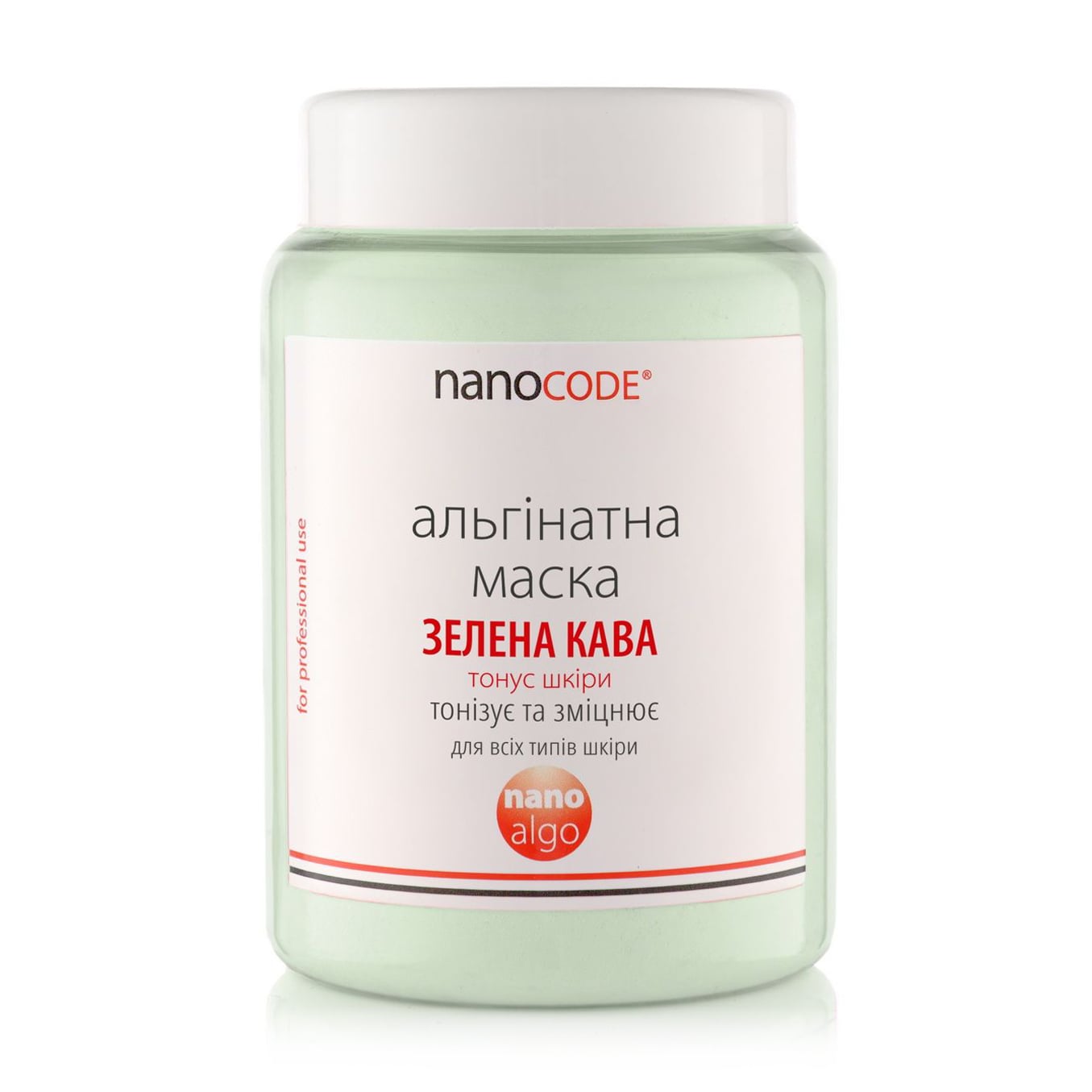 Альгінатна маска для обличчя NanoCode Nano Algo Зелена кава, для всіх типів шкіри, 140 г